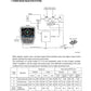 MANUAL DE SERVICIOS EXCAVADORA HW140