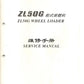 MANUAL DE SERVICIO XCMG ZL50G