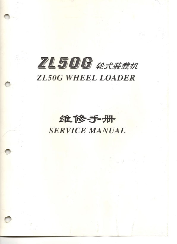 MANUAL DE SERVICIO XCMG ZL50G