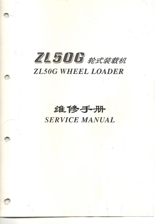 MANUAL DE SERVICIO XCMG ZL50G