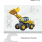 Manual Reparación Transmisión Cargador SDLG LG955N