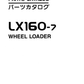 Manual de Partes Cargado Frontal Hitachi LX160-7