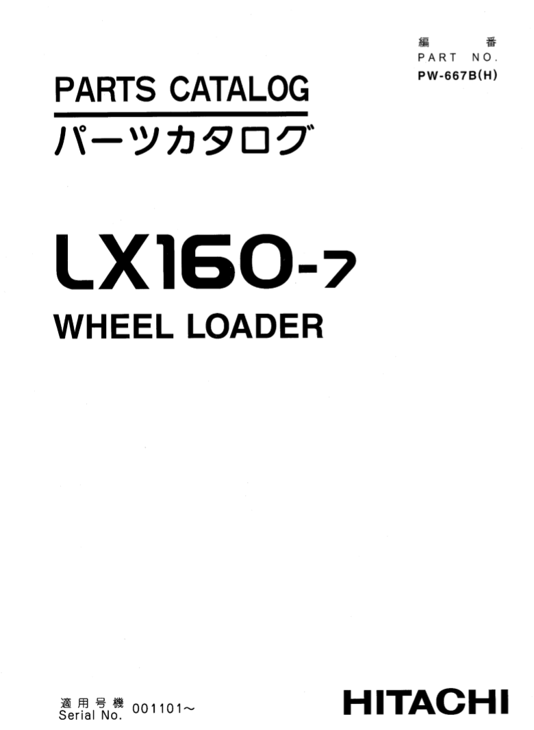 Manual de Partes Cargado Frontal Hitachi LX160-7