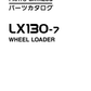Manual de Partes Cargador Frontal Hitachi LX130-7