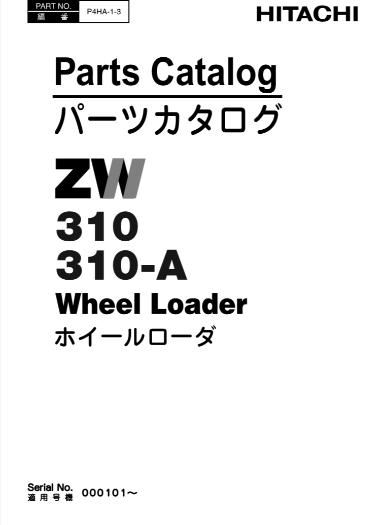 Manual de Partes Cargador Frontal Hitachi ZW310 - ZW310-A