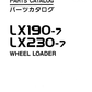 Manual de Partes Cargadora Frontal Hitachi LX190-7 - LX230-7 - PW-671F(H)