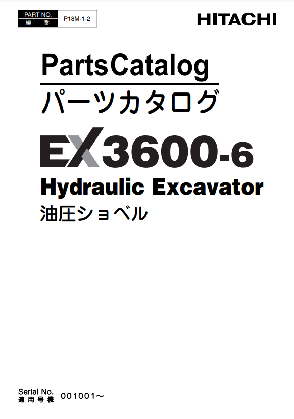 Manual de Partes Excavadora Hidráulica Hitachi EX3600-6
