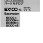 Manual de Partes Excavadora Hitachi EX100-5