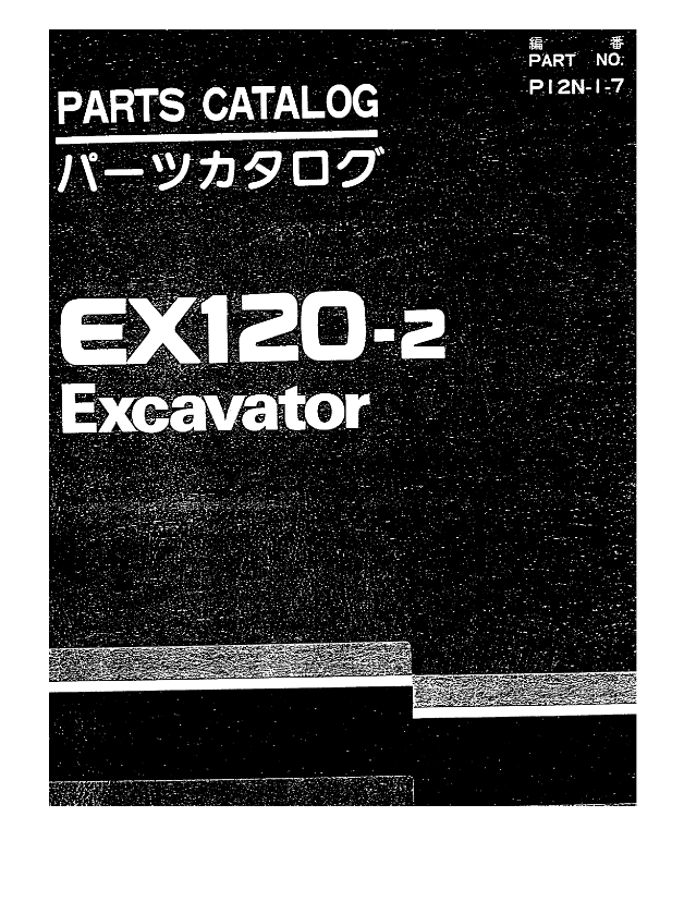 Manual de Partes Excavadora Hitachi EX120-2