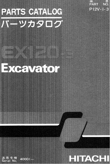 Manual de Partes Excavadora Hitachi EX120-3