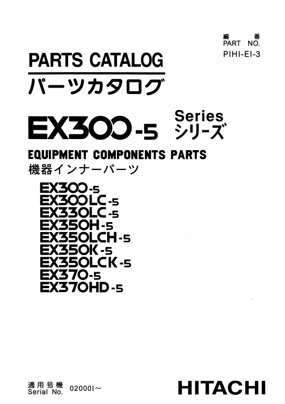 Manual de Partes Excavadora Hitachi EX300-5