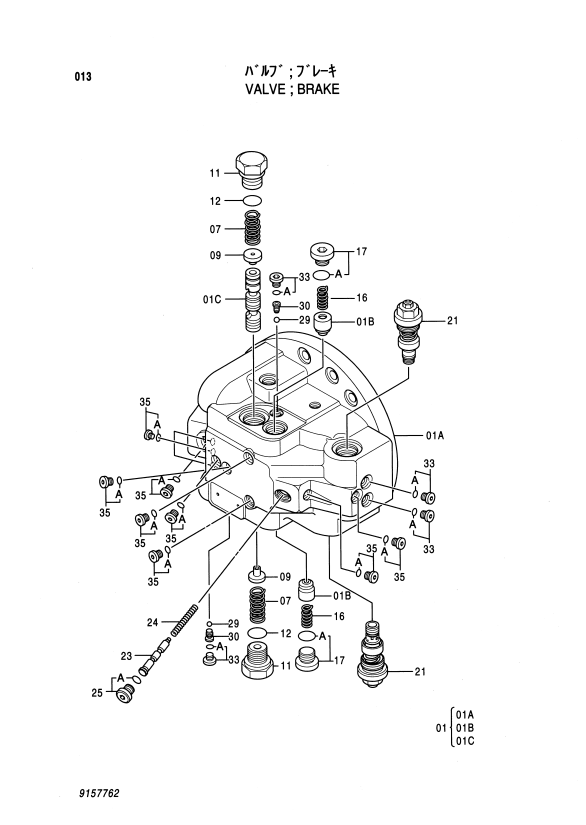 Manual de Partes Excavadora Hitachi EX300-5