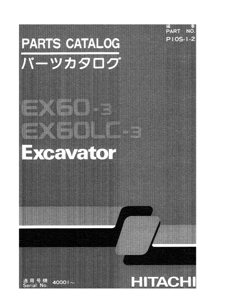 Manual de Partes Excavadora Hitachi EX60-3