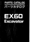 Manual de Partes Excavadora Hitachi EX60 - P107-1-7