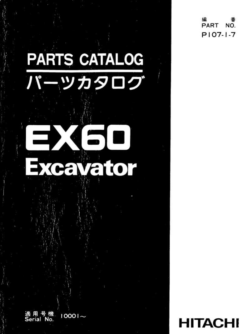 Manual de Partes Excavadora Hitachi EX60 - P107-1-7