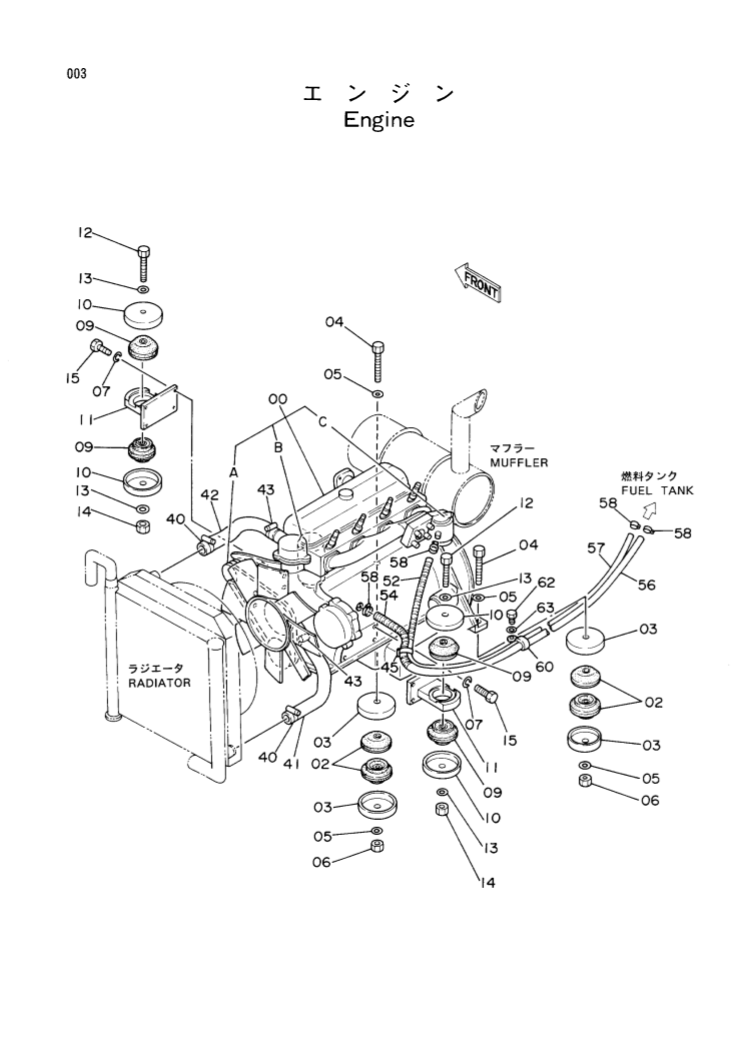 Manual de Partes Excavadora Hitachi EX60 - P107-1-7