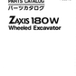 Manual de Partes Excavadora Hitachi ZX180W SASE