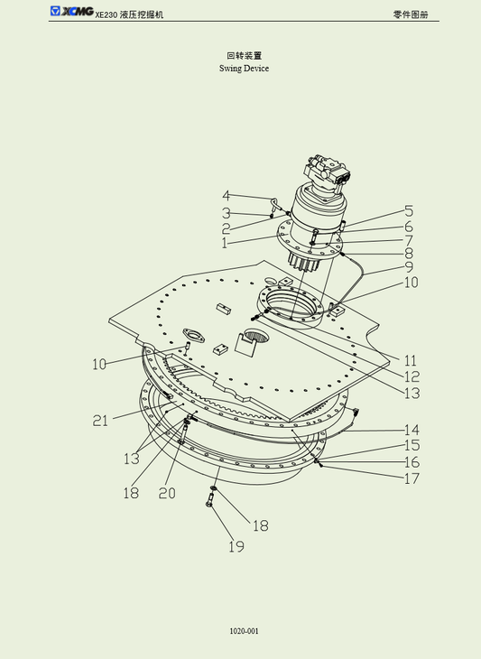 Manual de Partes Excavadora XCMG XE230