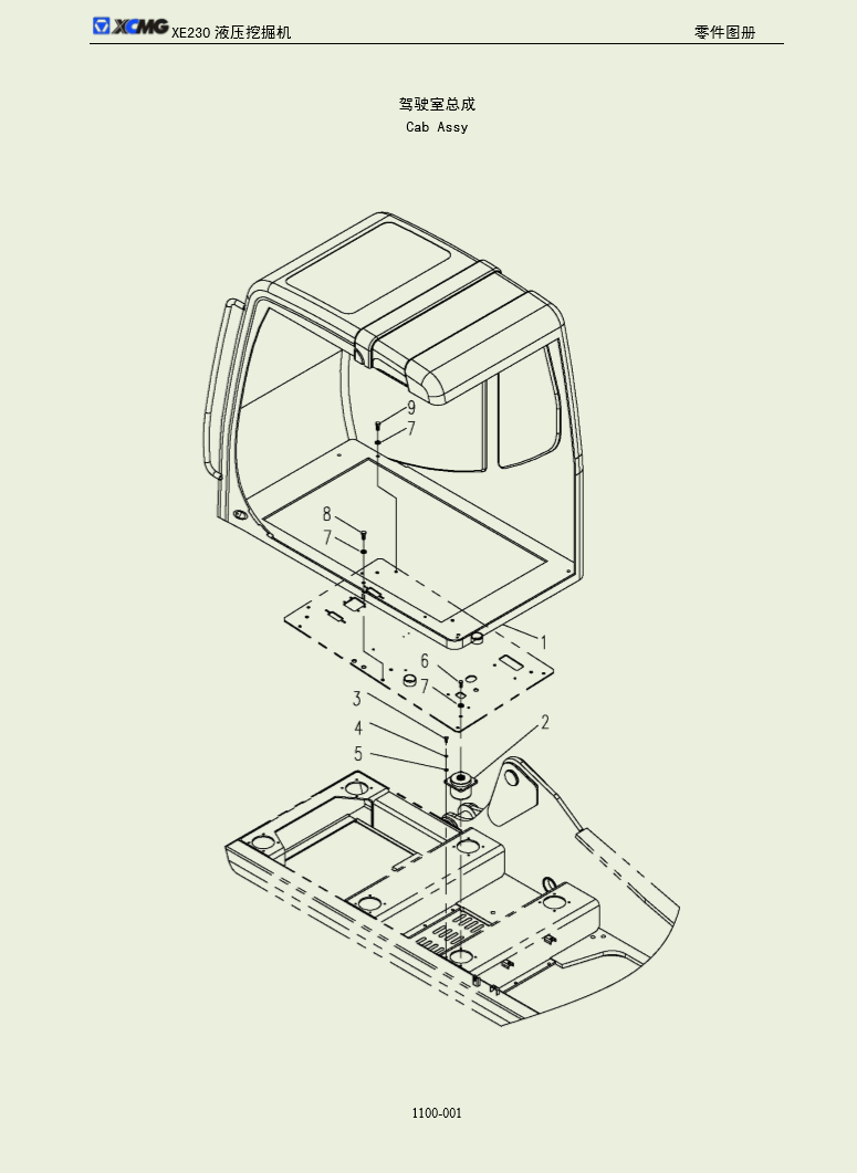 Manual de Partes Excavadora XCMG XE230