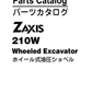 Manual de Partes Excavadora sobre Ruedas Hitachi ZX210W