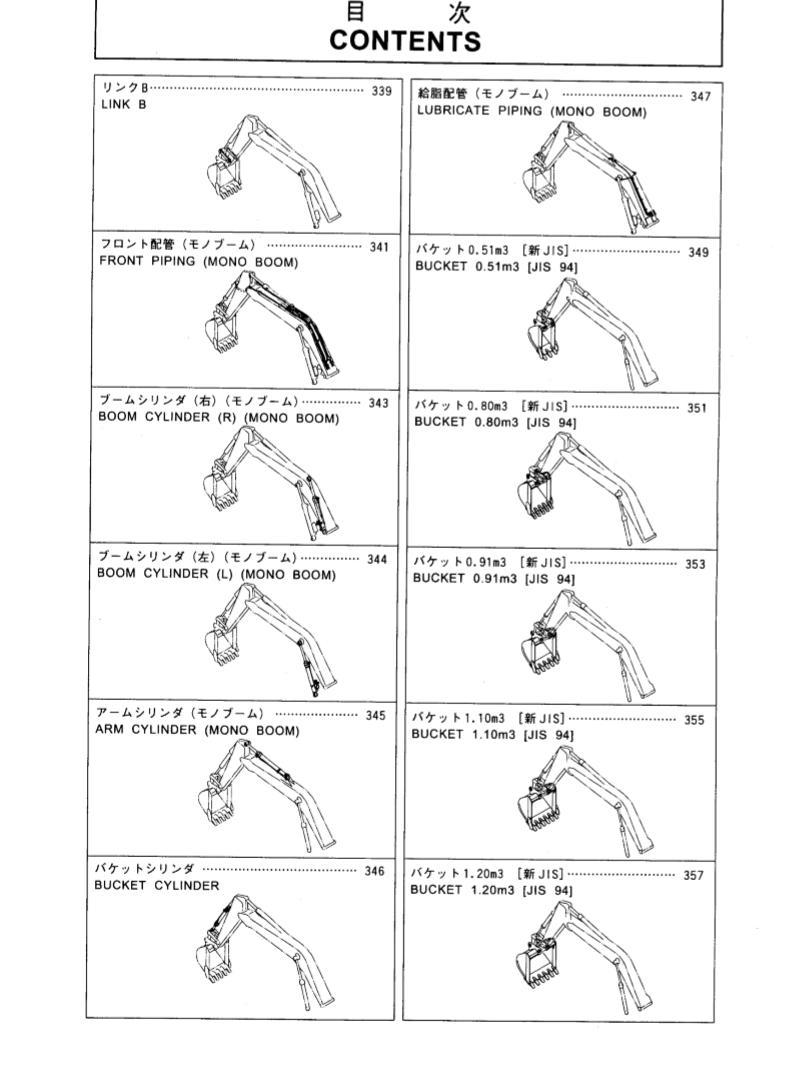 Manual de Partes Excavadora sobre Ruedas Hitachi ZX210W
