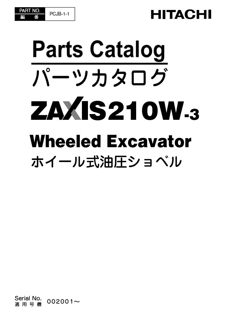 Manual de Partes Excavadora sobre Ruedas Hitachi Zaxis ZX210W-3