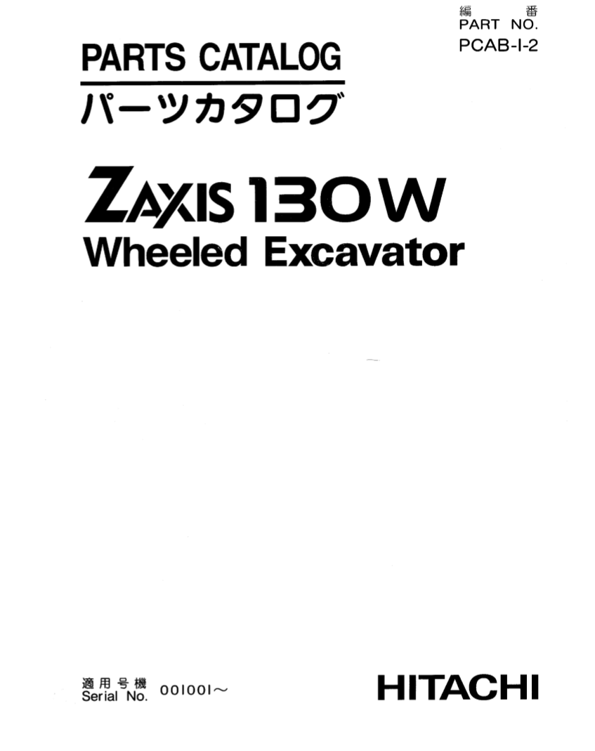 Manual de Partes Excavadora sobre Ruedas Hitachi ZX130W