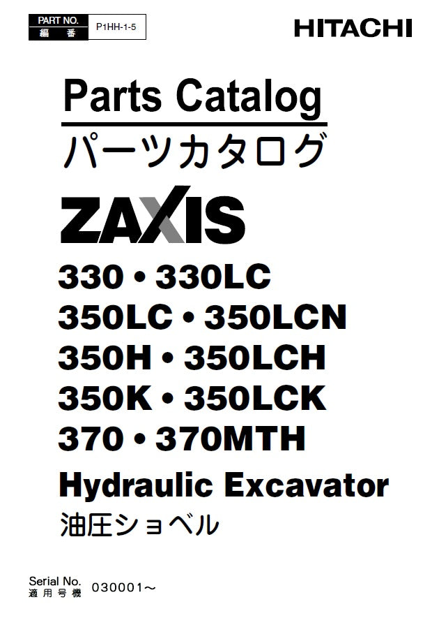 Manual de Partes Hitachi Zaxis 330/ 330LC/ 350LC/ 350LCN/ 350H/ 350LCH/ 350K/ 350LCK/ 370/ 370MTH